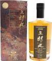 Saburomaru 1990 Bourbon Barrel 59% 500ml