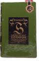 Springbank 12yo Ceramic Book Vol. II 43% 750ml