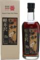 Karuizawa 1984 Shi 61% 700ml