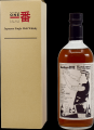 Karuizawa 1999 & 2000 Cocktail Serie #7698 Tokyo International BarShow 2012 61.7% 700ml