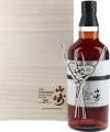 Yamazaki 25yo Limited Edition 43% 700ml