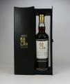 Kavalan Selection Sherry Cask 57.1% 700ml