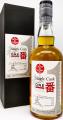 Chichibu 2009 Number One Drinks Company Bourbon Barrel #635 62.1% 700ml