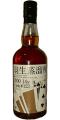 Hanyu 2000 Ichiro's Malt Grappa Finish 60% 700ml