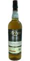 Arran 2000 Private Cask Sherry Hogshead Scotch Malt Sales Ltd 53.7% 700ml