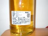 Glen Ord 1990 UD maltcity.jp 54.2% 700ml