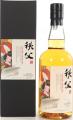 Chichibu 2015 1st Fill Bourbon Barrel #4493 2020 Taipei Whisky Luxe 63.5% 700ml