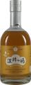 Eigashima 7yo Single Malt Japanese Whisky Bourbon 50% 500ml