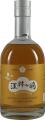 Eigashima 7yo Single Malt Japanese Whisky Bourbon 50% 500ml