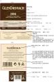 Glendronach 1996 Pedro Ximenez Sherry Puncheon #4224 China Exclusive 53.9% 700ml