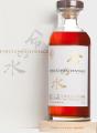 Karuizawa 40yo Aqua of Life Sherry Butt #6114 57.4% 750ml