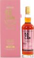 Kavalan Solist Madeira Cask D150507032A Solar System by Jarek Buss Venus 57.1% 700ml