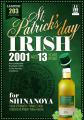 Single Malt Irish Whisky 2001 DR Individual Cask Bottling Hogshead 9924 Shinanoya Tokyo 56.5% 700ml