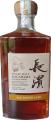 Nagahama 2018 Bordeaux Sauternes 53% 500ml