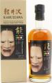 Karuizawa 1994 Noh Whisky Sherry Cask #6149 63.6% 700ml