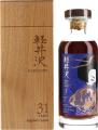 Karuizawa 31yo ElD Sapphire Geisha Sherry Cask #3558 The Whisky Exchange 58.9% 700ml
