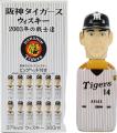 Karuizawa Tigers Arias 14 Hanshin Tigers Mercian 37% 360ml