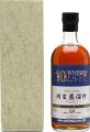 Hanyu 1991 Whisky Live 10th Anniversary 57.3% 700ml