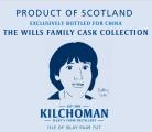 Kilchoman 2011 Single Cask Release Oloroso Sherry The Wills Family Cask Collection Kathy Wills 54.6% 700ml
