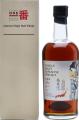 Karuizawa 1990 Geisha Label 56.1% 700ml