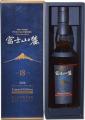 Fuji Gotemba 18yo Kirin Whisky Fuji-Sanroku 43% 700ml