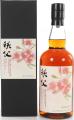 Chichibu 2013 New Barrel #2853 61.8% 700ml