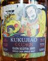 Glen Scotia 2001 UD Kukujiao Kukujiao 56% 500ml