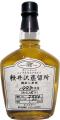 Karuizawa 1993 Single Cask Sample Bottle #2886 60.1% 250ml