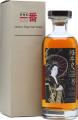 Karuizawa 1983 Geisha Label Bourbon Cask #8606 The Whisky Exchange 55.8% 700ml