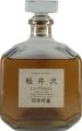 Karuizawa 10yo Ocean Whisky 43% 700ml