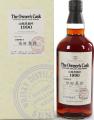 Yamazaki 1990 The Owner's Cask Sherry Butt OU70405 63% 700ml