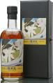 Karuizawa 1991 Geisha Label Sherry Cask #259 56.8% 700ml