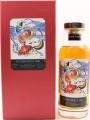 Inchmurrin 2001 Aquarius Refill Bourbon Barrel #4051 World One Whisky Society 55.1% 700ml