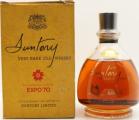 Suntory Very Rare Old Whisky EXPO 70 43% 700ml