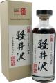 Karuizawa 1984 57.7% 700ml