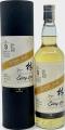 Caol Ila 2006 EL 11th Release 51.2% 700ml