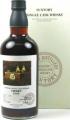 Yamazaki 1998 Single Cask Whisky Sherry Butt CU 70066 61% 700ml