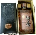 Asakura Brandy Cask Finish Distillery Bottling Brandy Cask Finish 40% 500ml