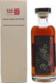 Karuizawa 1984 Carpe Koi Serie First Fill Sherry Cask #4021 The Whisky Exchange 64.5% 700ml