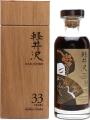 Karuizawa 33yo ElD The Golden Geishas 63.4% 700ml