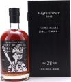 Oishii Wisukii 38yo HI Small Batch Blended Scotch Whisky European Oak Sherry Cask Highlander Inn Craigellachie Scotland 47.4% 700ml