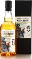 Chichibu Taiwan Edition 2020 53.5% 700ml