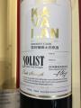 Kavalan Solist Sherry Cask Sherry Cask S100120030A 57.1% 700ml