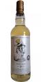 Secret Islay 2009 Wx Dudelsack Store Brand Moscatel Finish #9308 46% 700ml