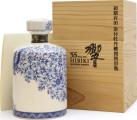 Hibiki 35yo SWh Arita Ceramic Decanter 47% 700ml