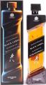 Johnnie Walker Black Label The Director's Cut Blade Runner 2049 49% 700ml