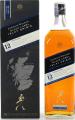 Johnnie Walker Black Label Global Travel Retail 42% 1000ml