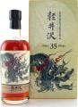 Karuizawa 1981 The Dragon with Eight Heads Cask No.171 35yo Sherry 54.4% 700ml
