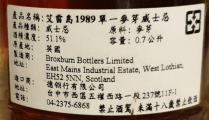 Kilbride 1989 HNWS 51.1% 700ml