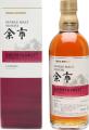 Miyagikyo Sherry & Sweet Distillery Exclusive Limited 55% 500ml